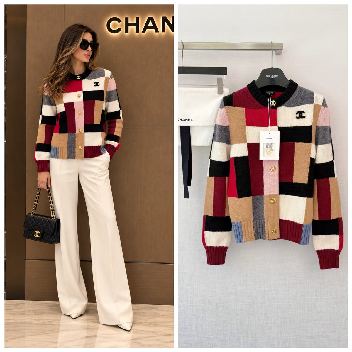 Chanel Patchwork Knit Cardigan